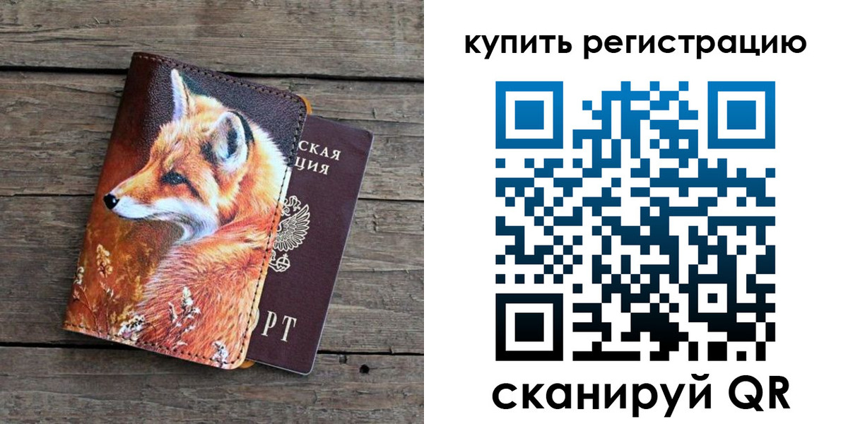 временная регистрация госуслуги в Ленинск-Кузнецком