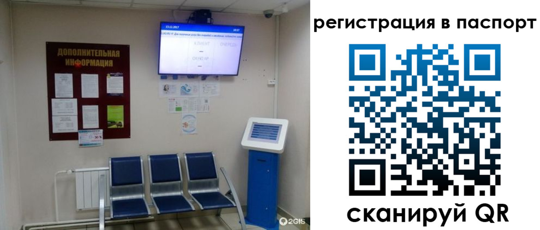 временная регистрация адрес в Ленинск-Кузнецком