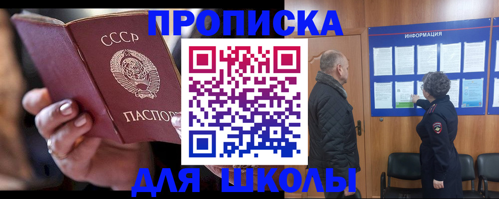 регистрация в Ленинск-Кузнецком